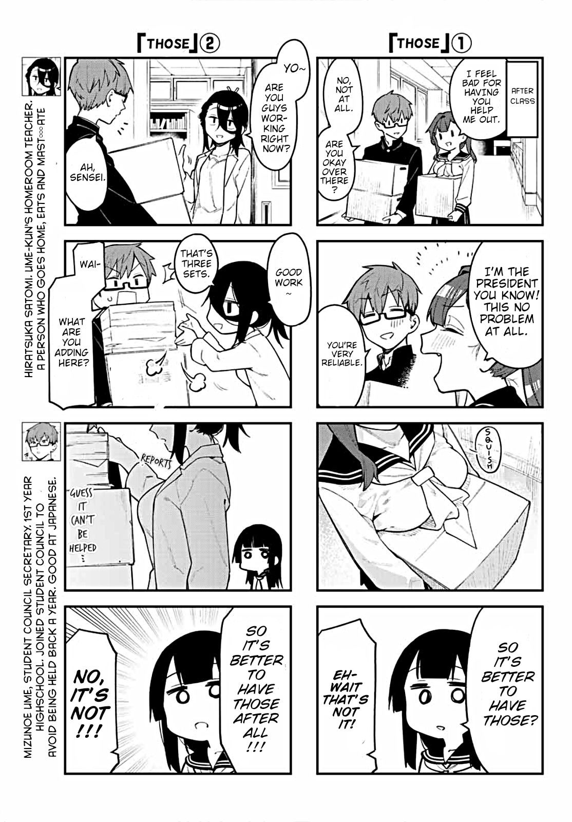 Seitokai ni mo Ana wa Aru! Chapter 3 - HolyManga.net