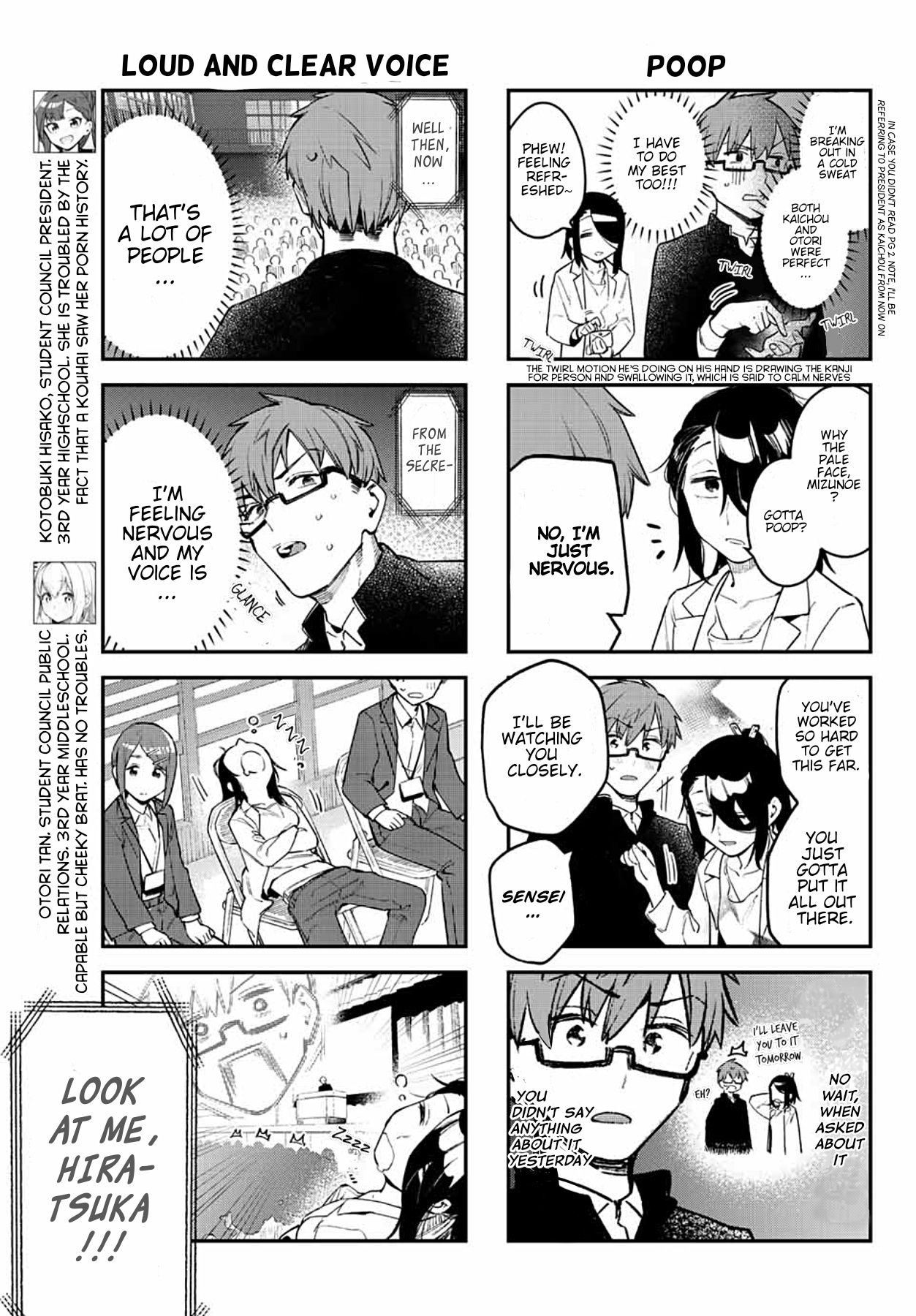 Seitokai ni mo Ana wa Aru! Chapter 6 - HolyManga.net