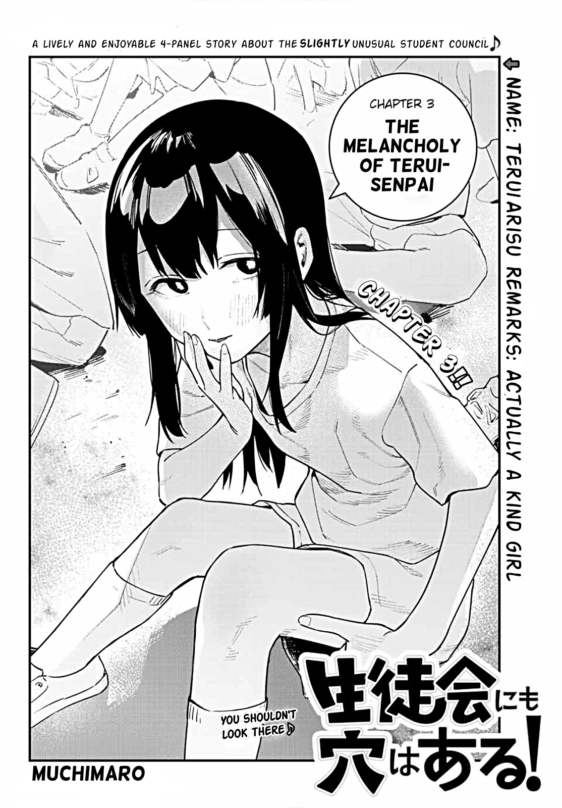 Seitokai ni mo Ana wa Aru! Chapter 3 - HolyManga.net