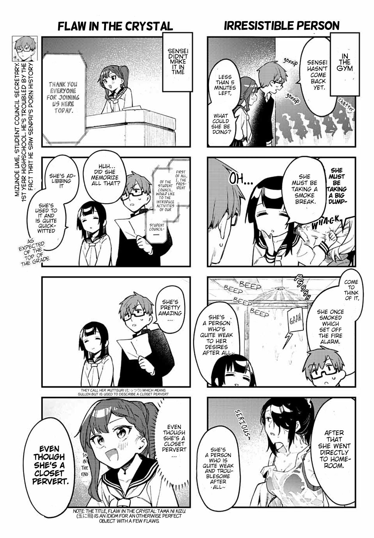 Seitokai ni mo Ana wa Aru! Chapter 6 - HolyManga.net