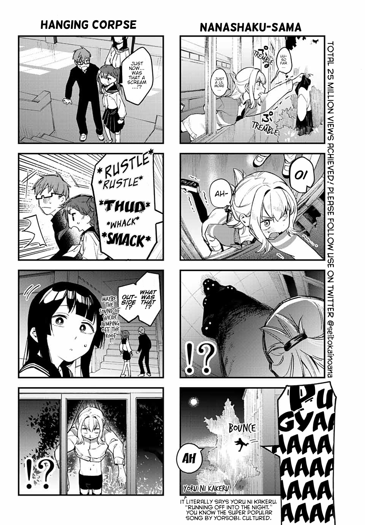 Seitokai ni mo Ana wa Aru! Chapter 7 - MyToon.net