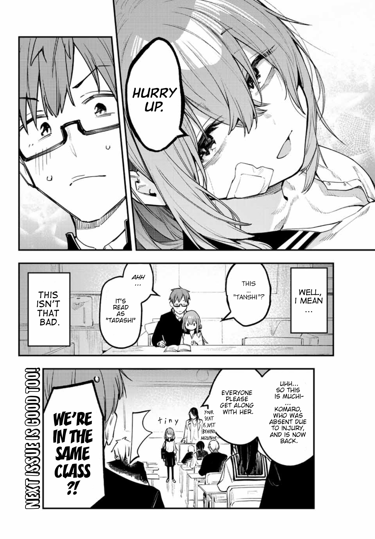 Seitokai ni mo Ana wa Aru! Chapter 8 - MyToon.net