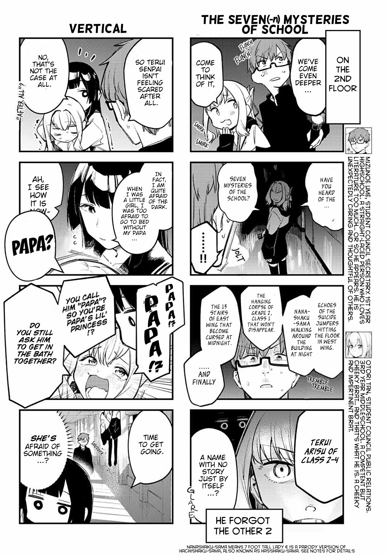 Seitokai ni mo Ana wa Aru! Chapter 7 - MyToon.net