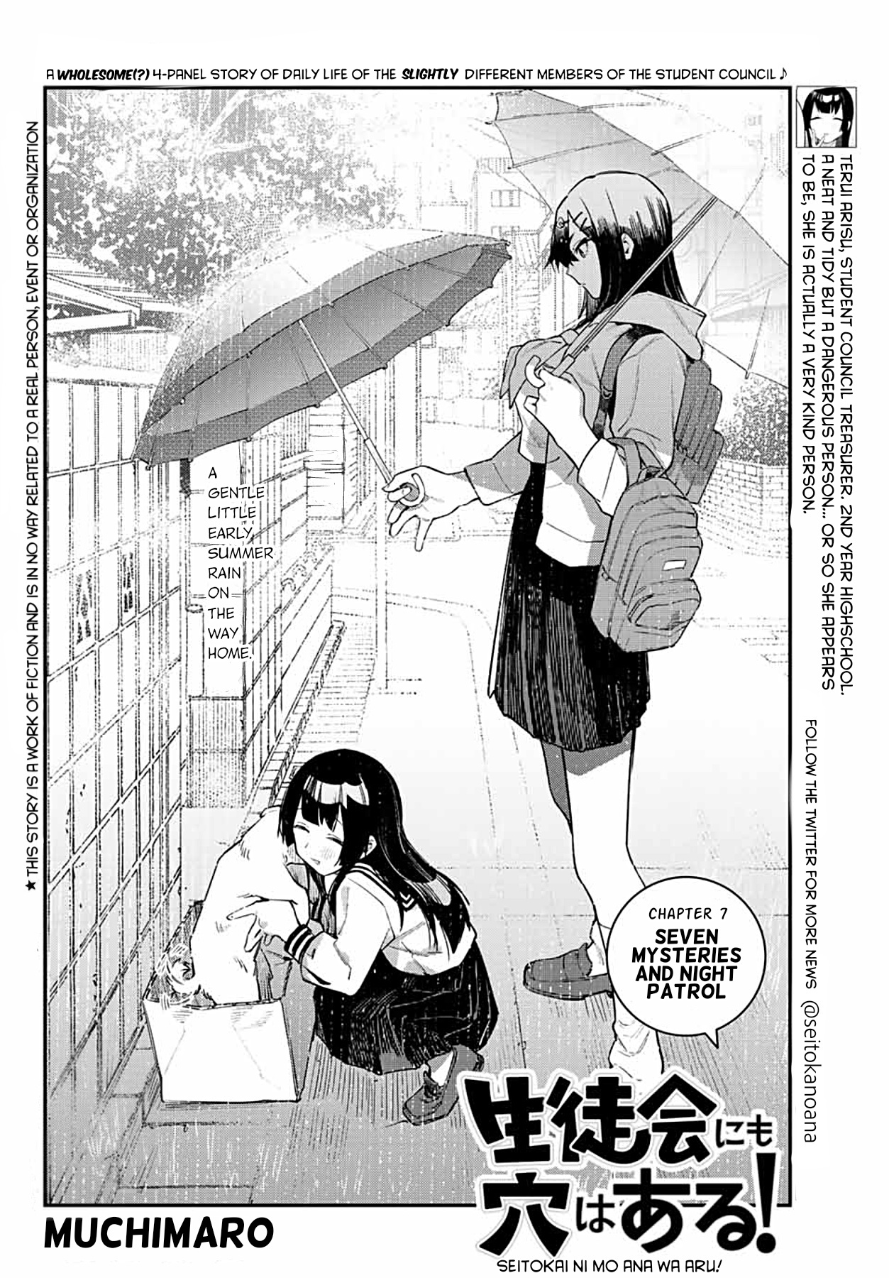 Seitokai ni mo Ana wa Aru! Chapter 7 - MyToon.net