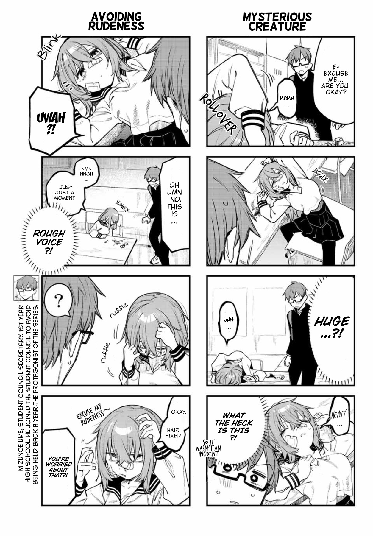 Seitokai ni mo Ana wa Aru! Chapter 8 - MyToon.net