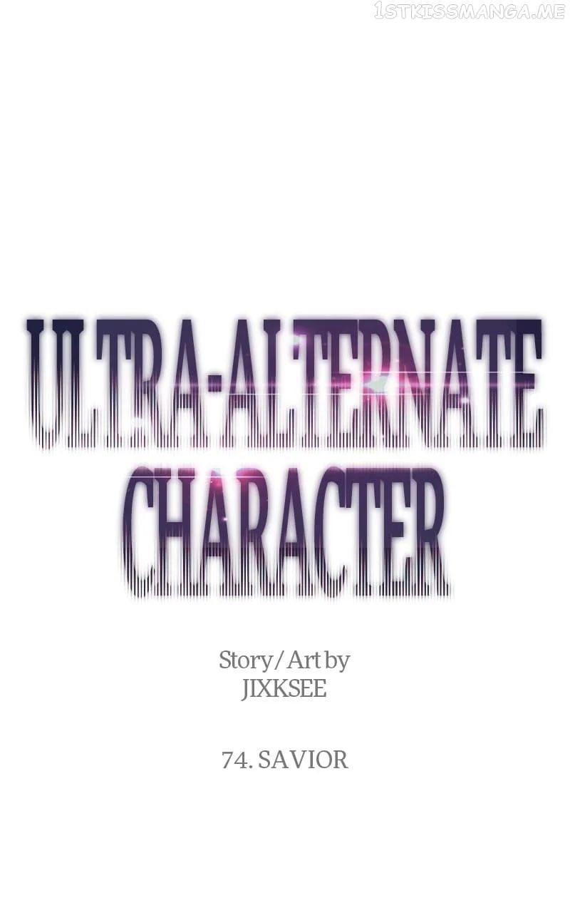 Ultra Alter Chapter 74 - MyToon.net