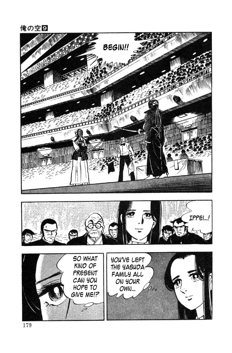 Ore no Sora Chapter 27 - HolyManga.net