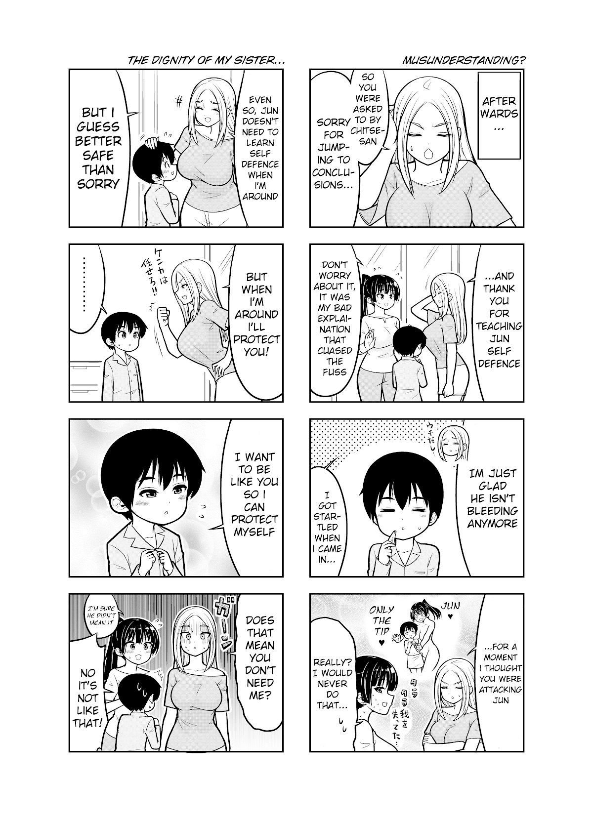 Boku no Nee-san Chapter 9 - ManhwaFull.net