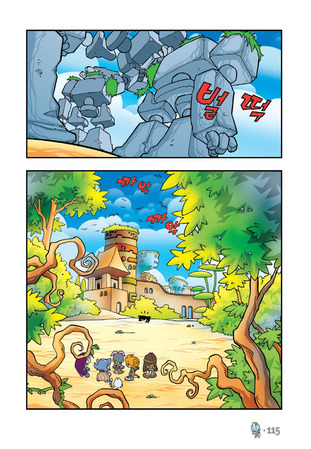 Comic Maplestory Offline Rpg Chapter 13 - MyToon.net