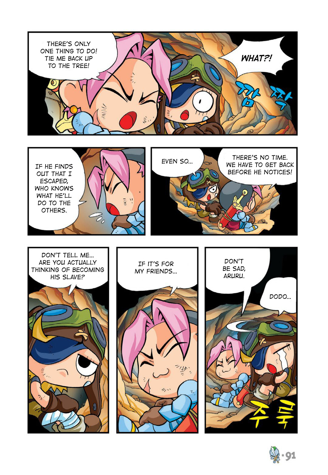 Comic Maplestory Offline Rpg Chapter 13 - MyToon.net