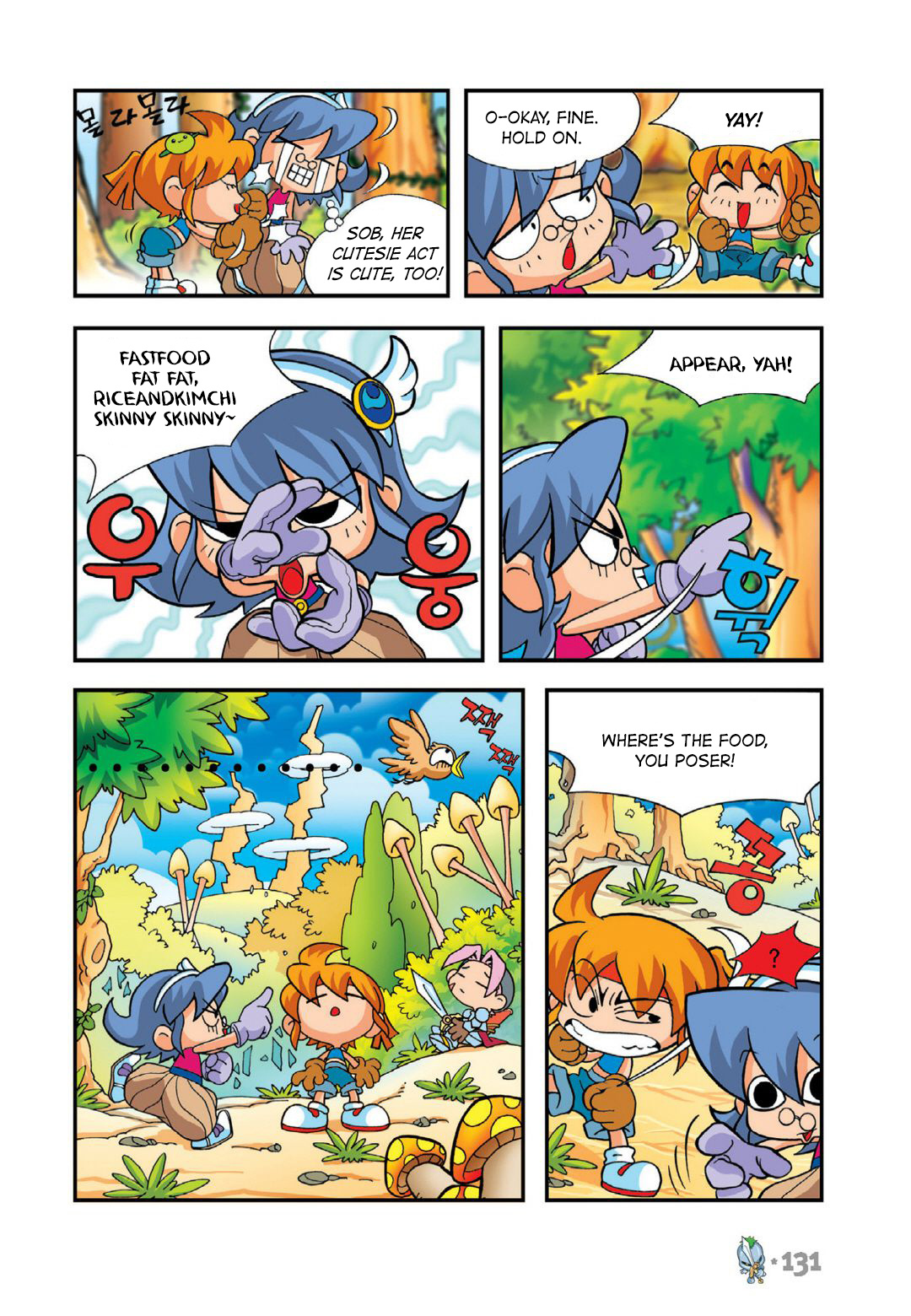 Comic Maplestory Offline Rpg Chapter 13 - MyToon.net