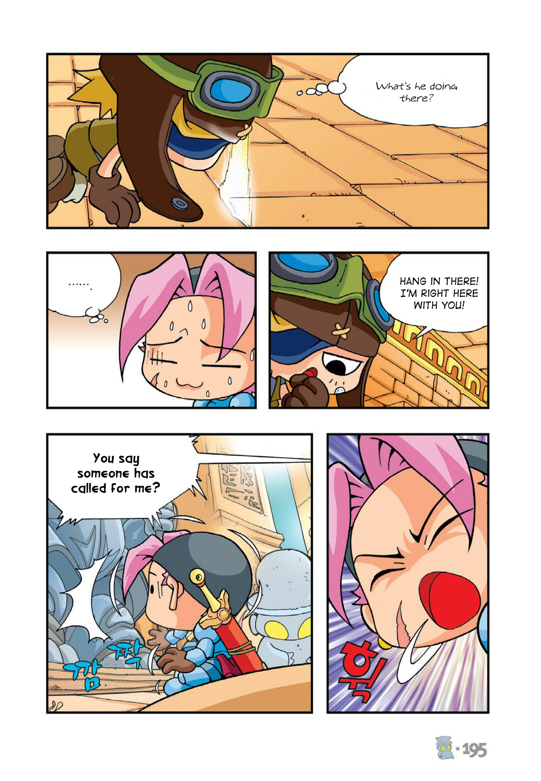 Comic Maplestory Offline Rpg Chapter 10 - HolyManga.net