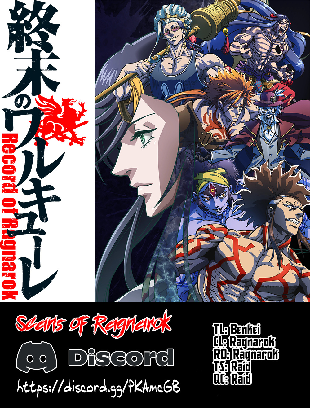 Record of Ragnarok Chapter 88.5 - HolyManga.net