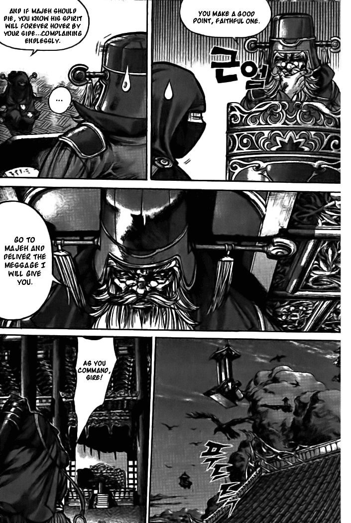 Demon King Chapter 133 - ManhwaFull.net