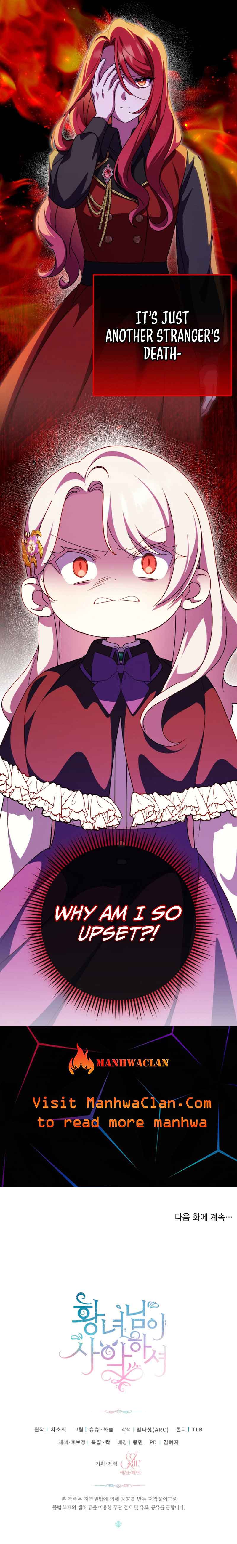 The Princess Is Evil Chapter 108 - HolyManga.net