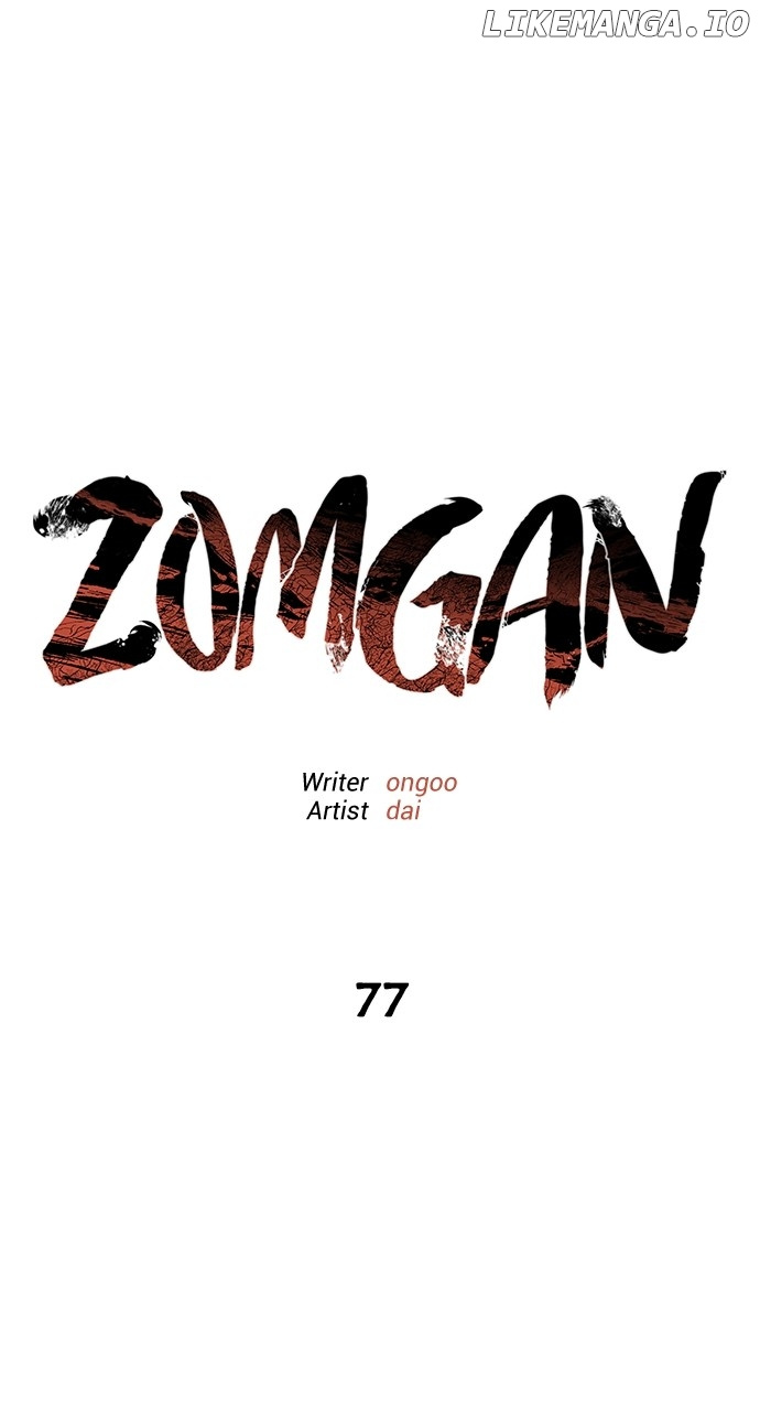 Zomgan Chapter 77 - MyToon.net