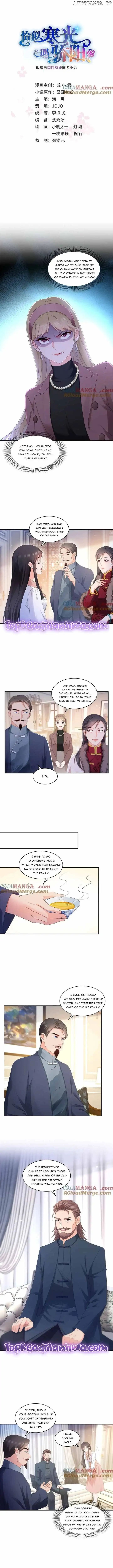 Perfect Secret Love: The Bad New Wife Is A Little Sweet Chapter 503 - HolyManga.net