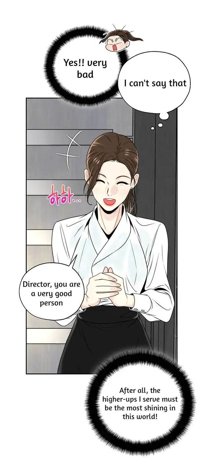 Secretary Deviance Chapter 2 - MyToon.net