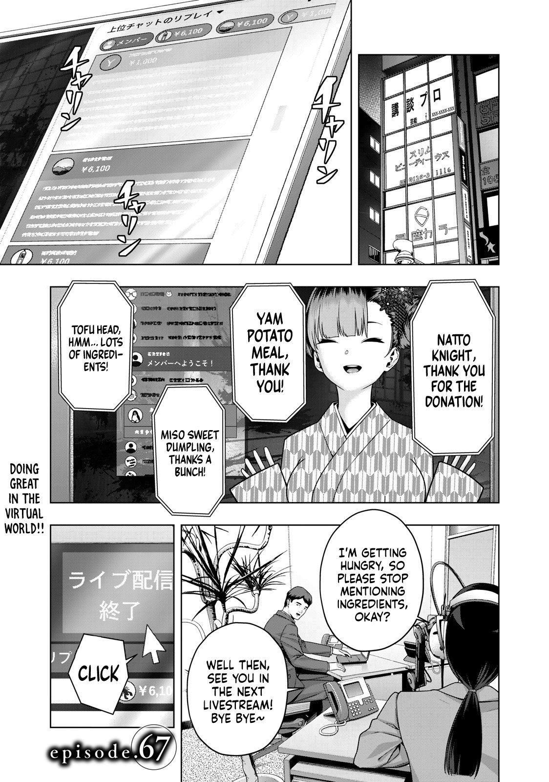 My Girlfriend’s Friend Chapter 67 - MyToon.net