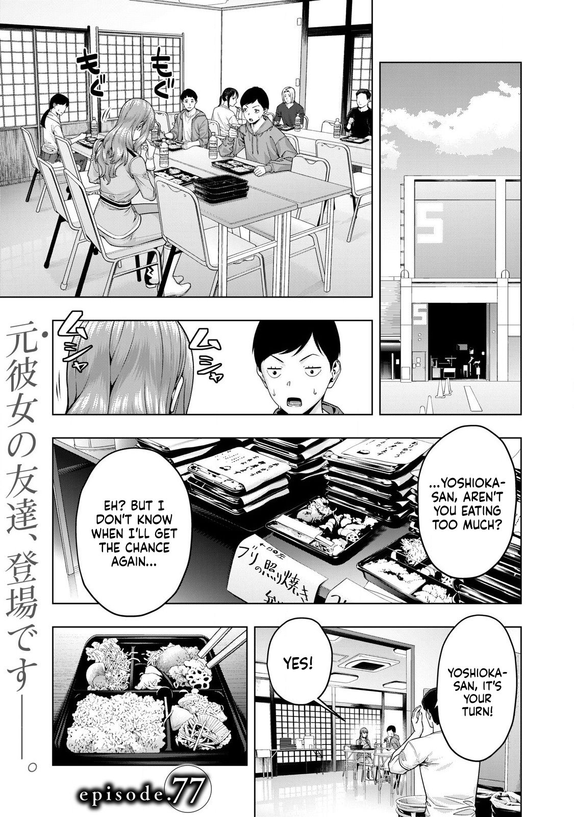 My Girlfriend’s Friend Chapter 77 - MyToon.net