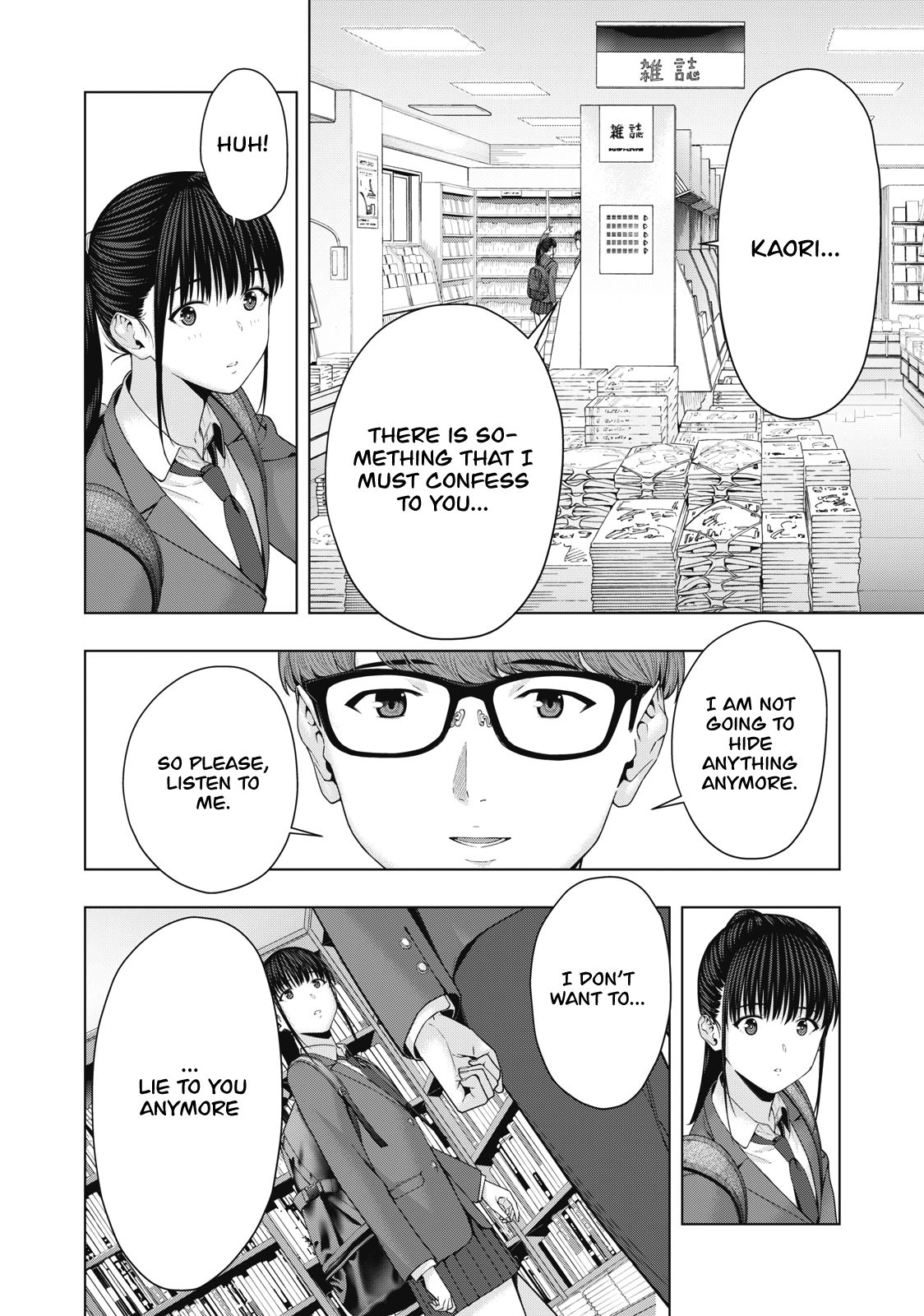 My Girlfriend’s Friend Chapter 53 - MyToon.net