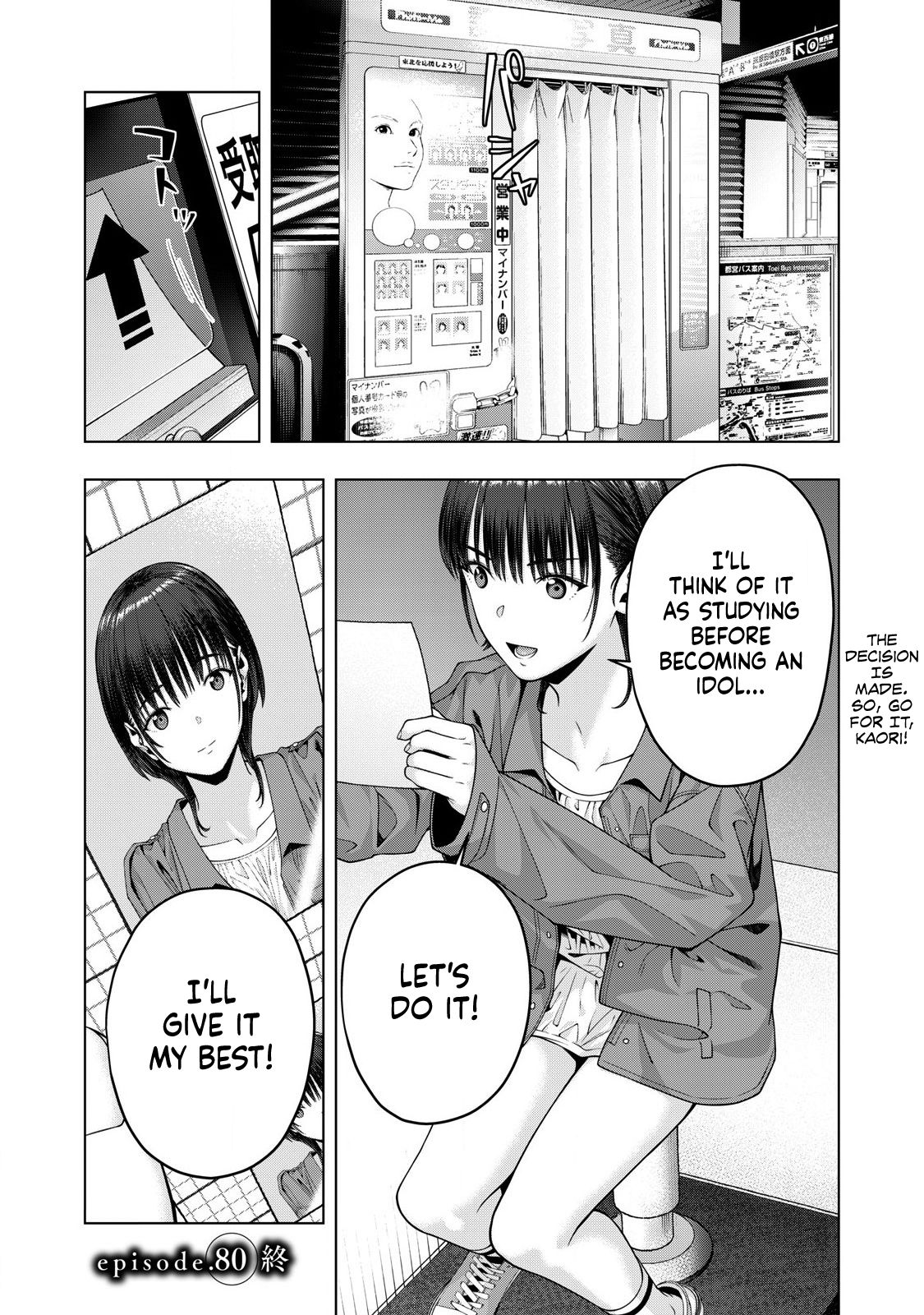 My Girlfriend’s Friend Chapter 80 - HolyManga.net