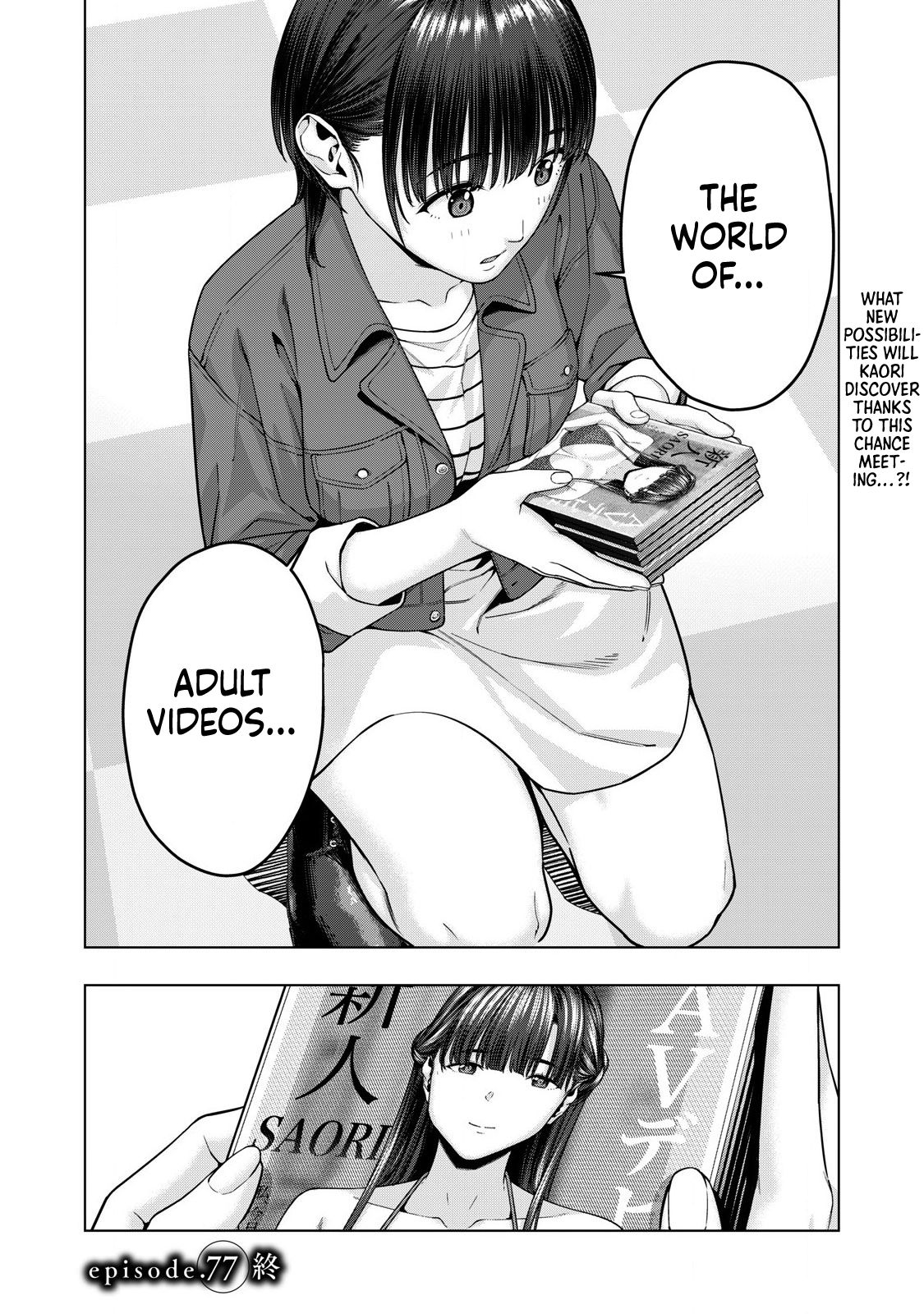 My Girlfriend’s Friend Chapter 77 - MyToon.net