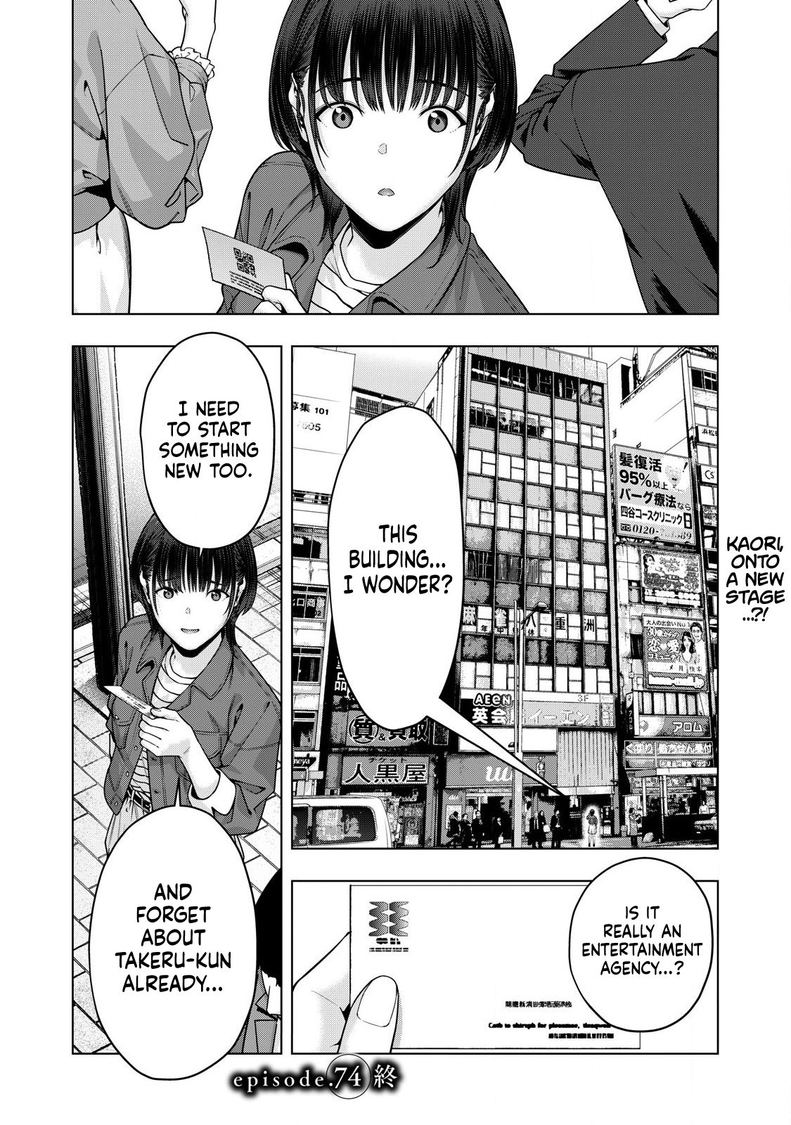 My Girlfriend’s Friend Chapter 74 - MyToon.net