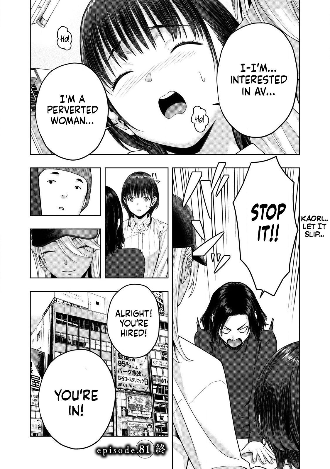 My Girlfriend’s Friend Chapter 81 - HolyManga.net