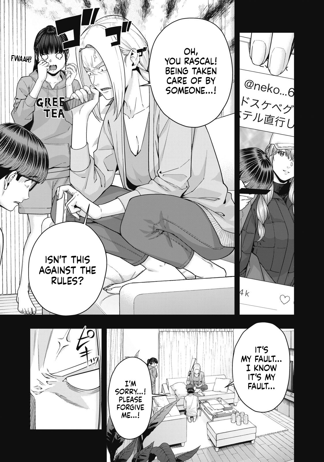 My Girlfriend’s Friend Chapter 60 - MyToon.net