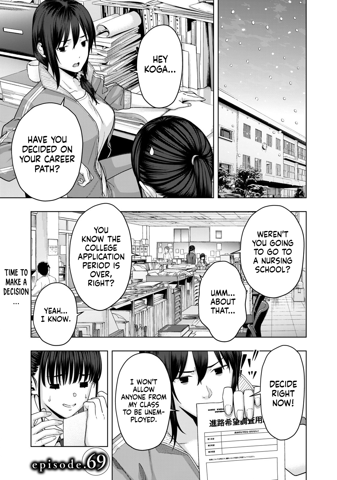 My Girlfriend’s Friend Chapter 69 - MyToon.net