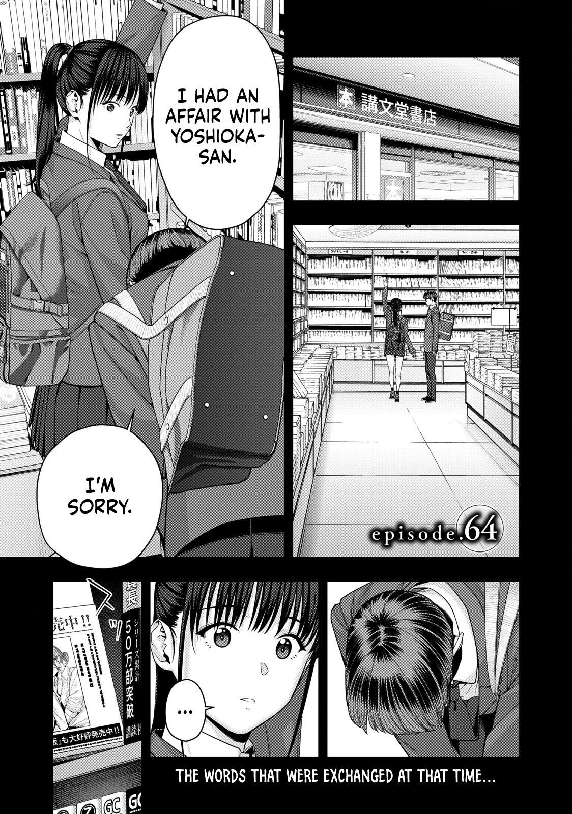 My Girlfriend’s Friend Chapter 64 - MyToon.net