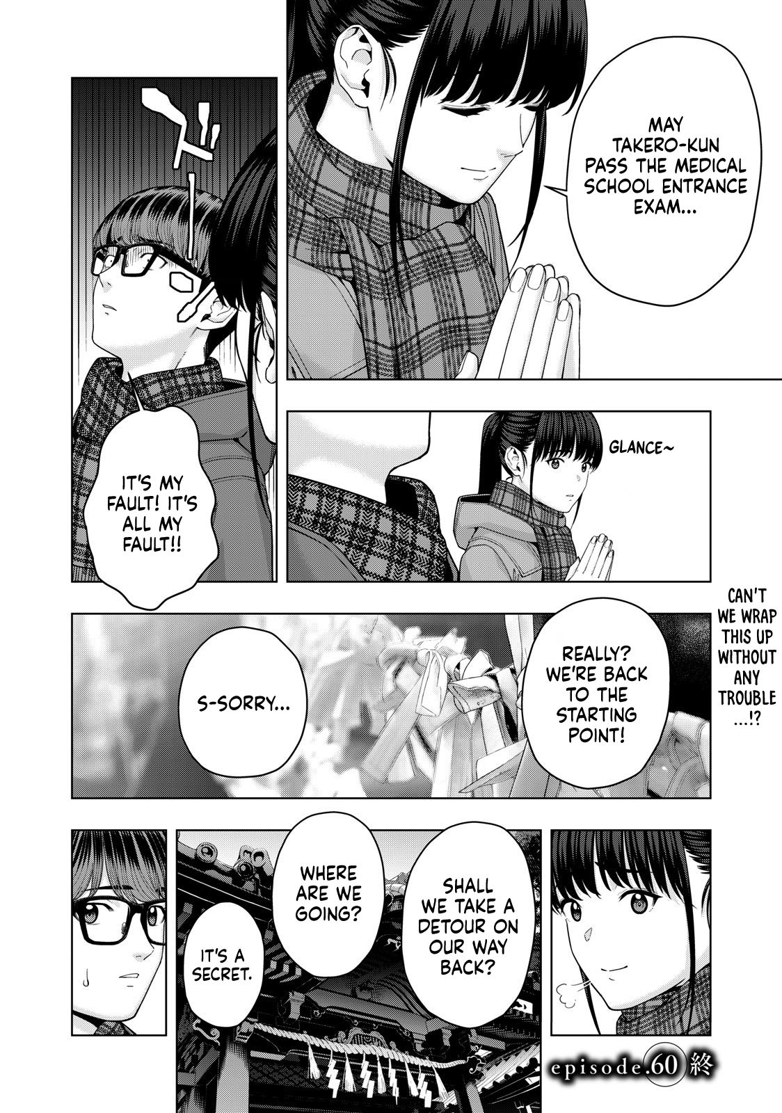 My Girlfriend’s Friend Chapter 60 - MyToon.net