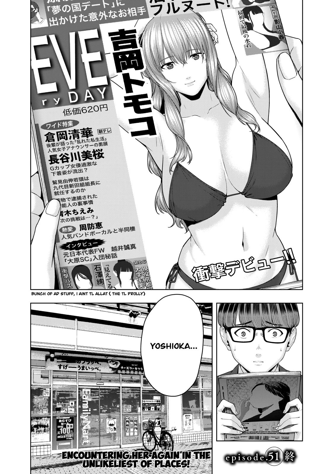 My Girlfriend’s Friend Chapter 51 - MyToon.net