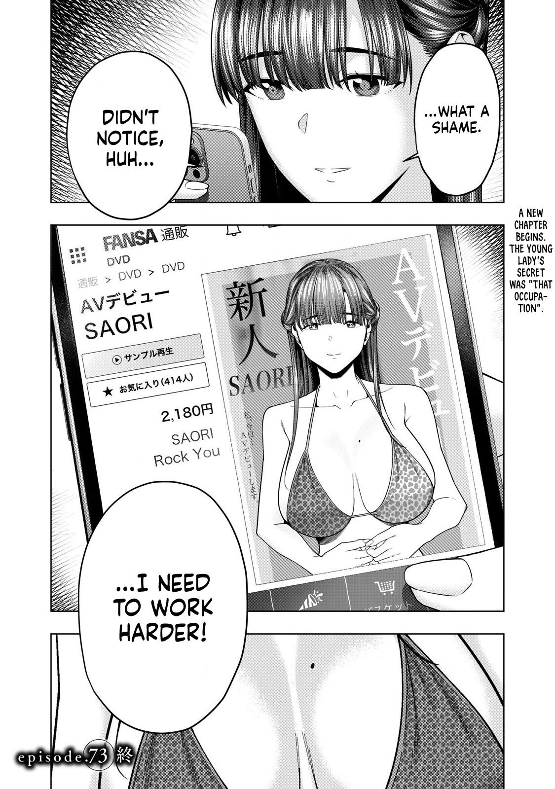 My Girlfriend’s Friend Chapter 73 - MyToon.net