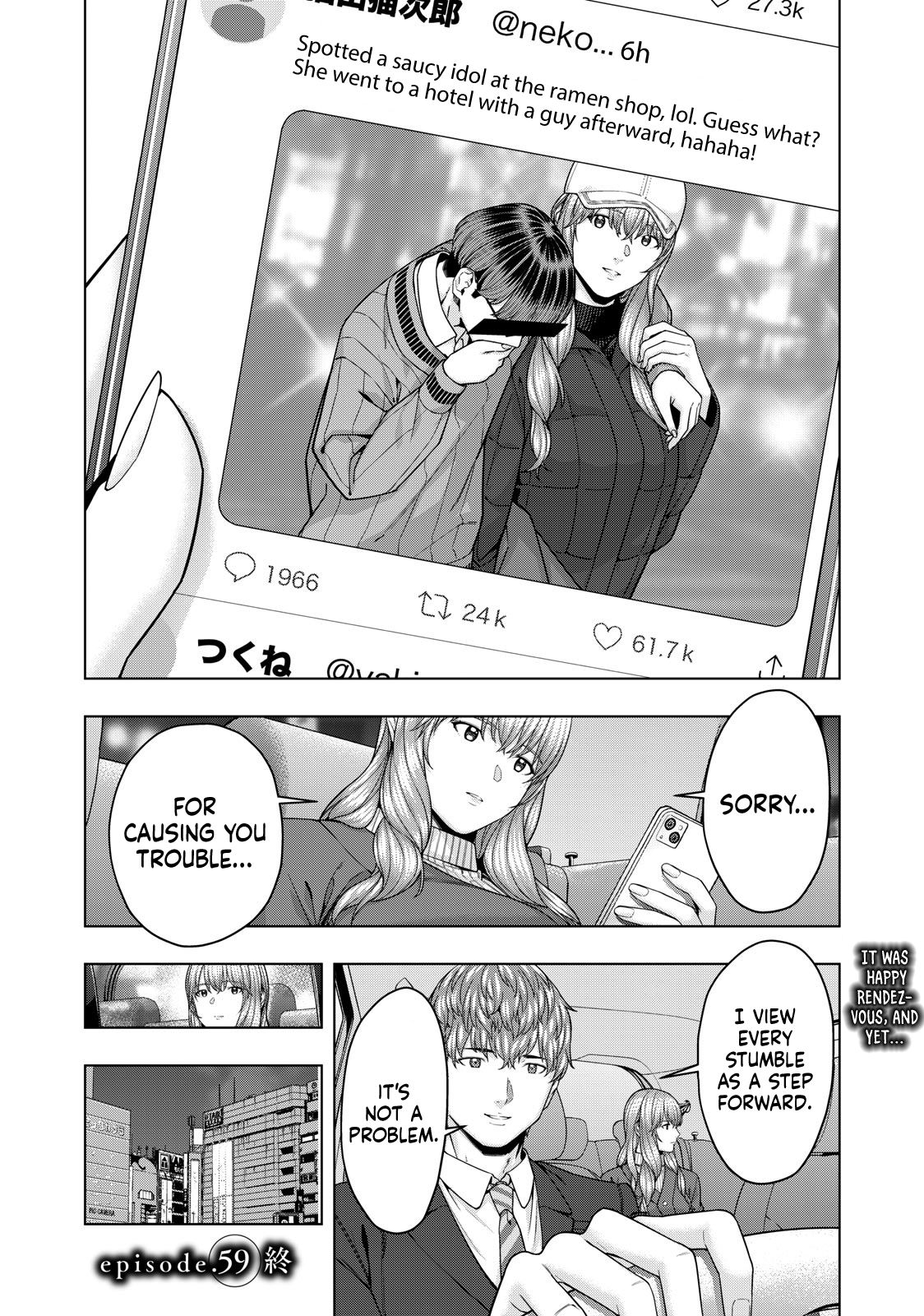 My Girlfriend’s Friend Chapter 59 - MyToon.net