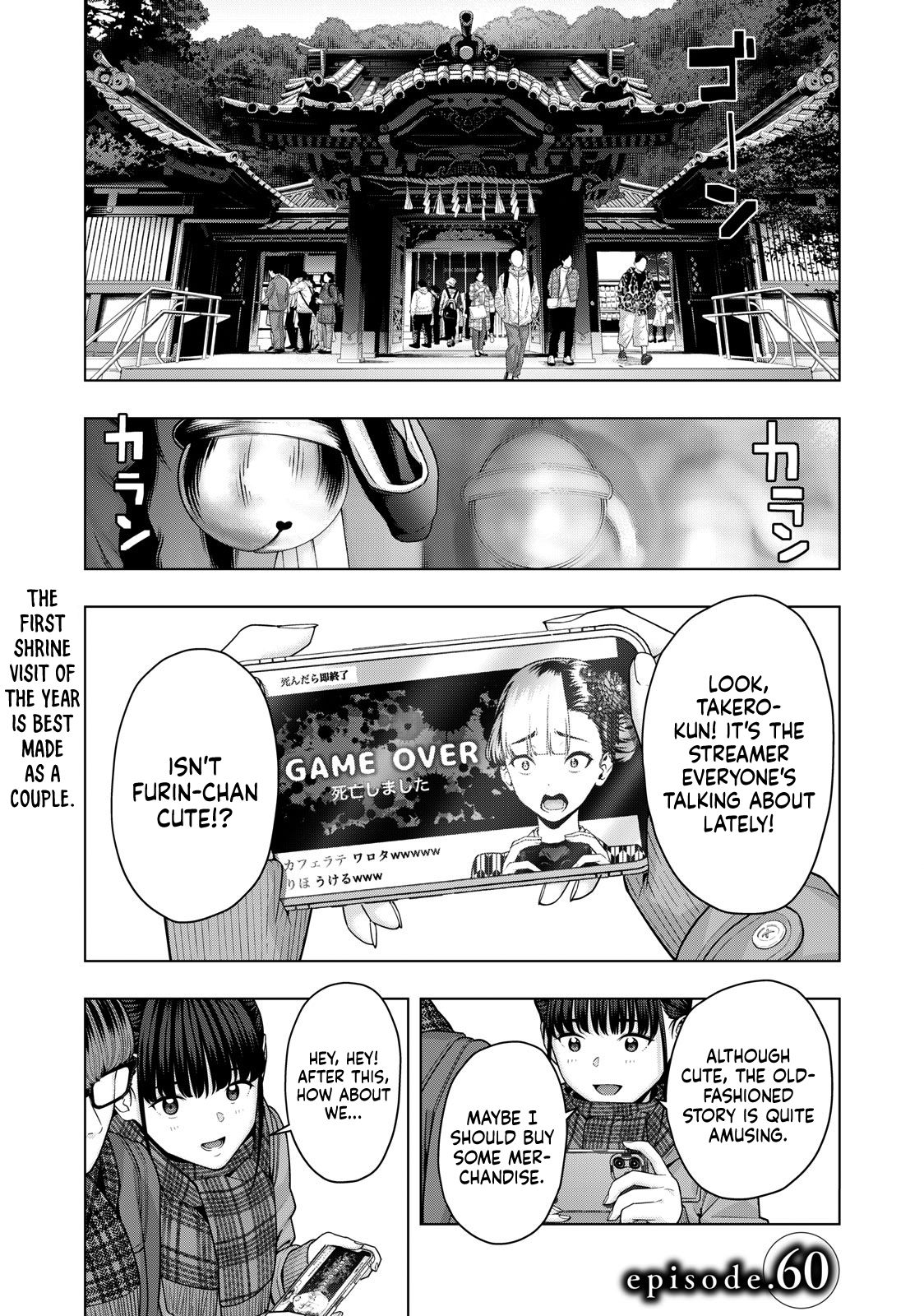 My Girlfriend’s Friend Chapter 60 - MyToon.net