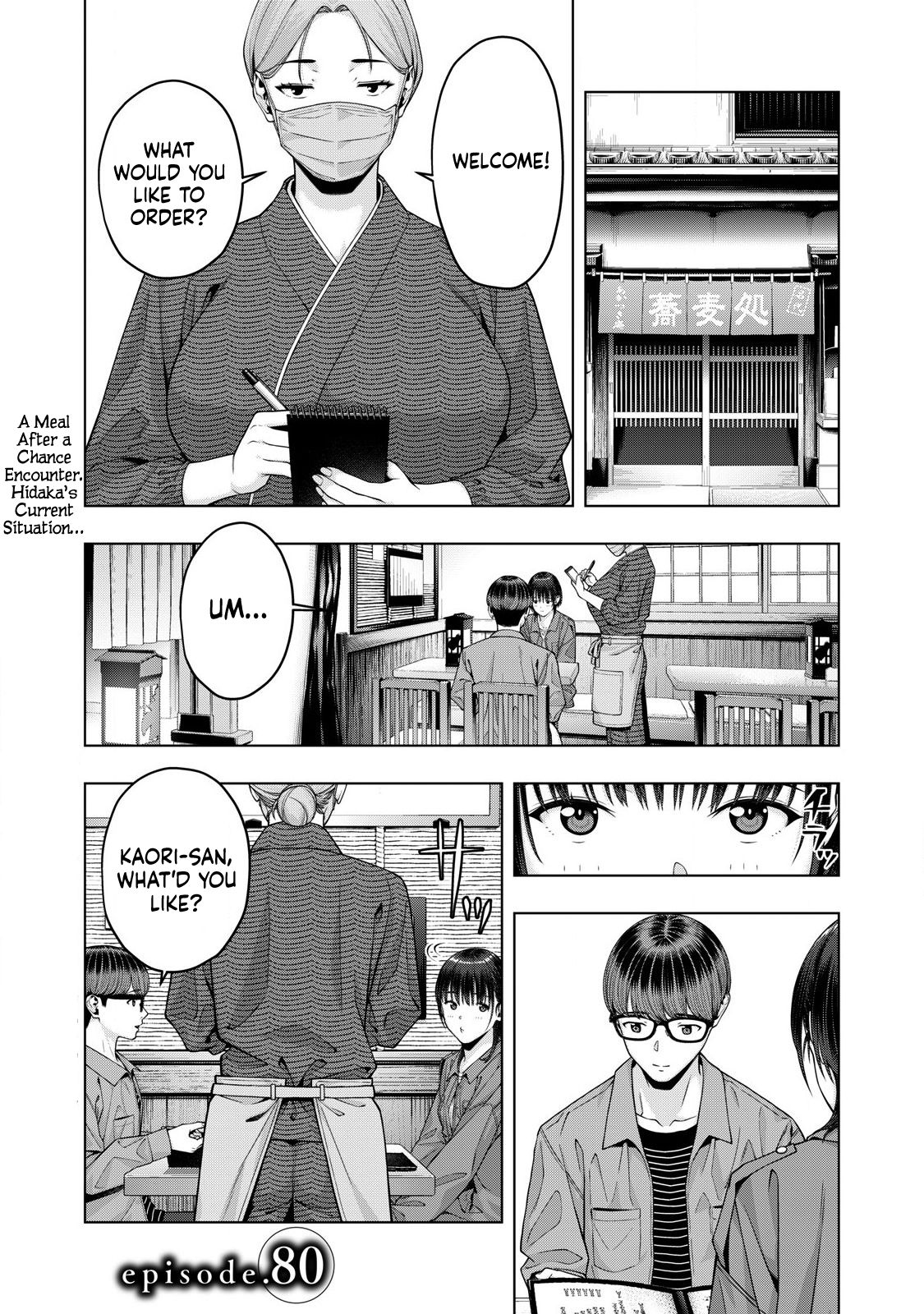 My Girlfriend’s Friend Chapter 80 - HolyManga.net