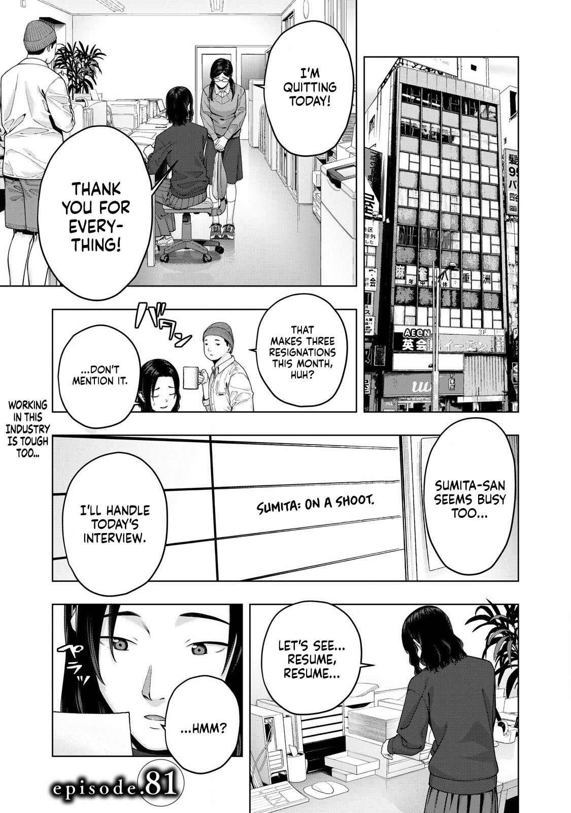 My Girlfriend’s Friend Chapter 81 - MyToon.net