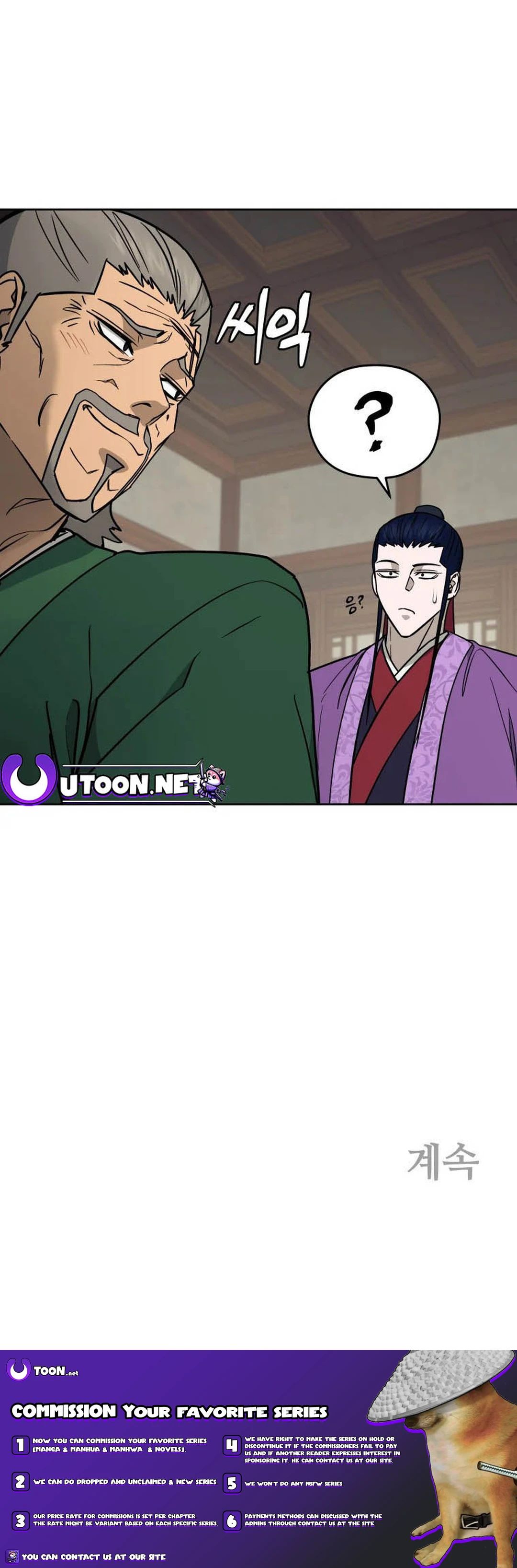 Gwanjeon - Lee Kang-jin Chapter 118 - MyToon.net