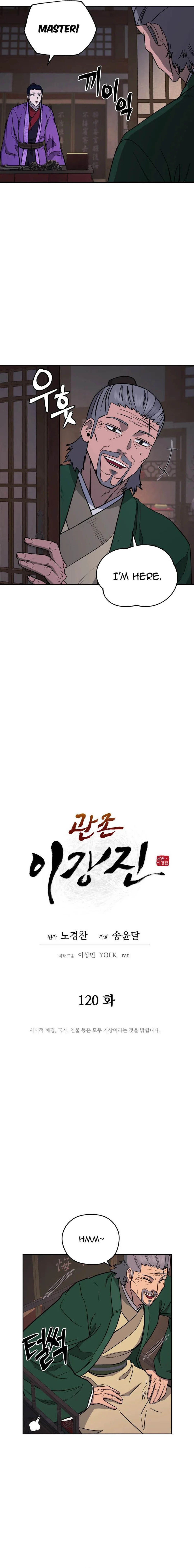 Gwanjeon - Lee Kang-jin Chapter 120 - MyToon.net