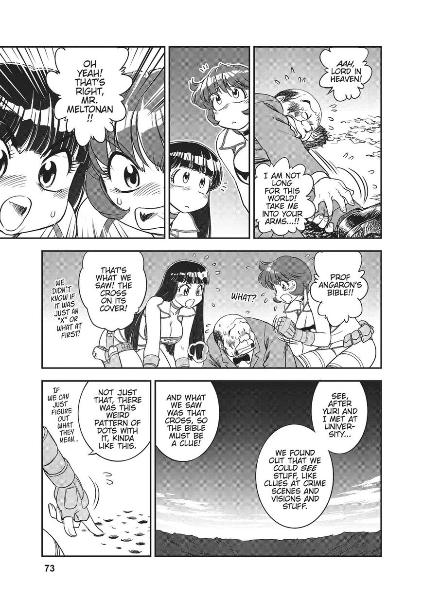 Dirty Pair Chapter 1 - MyToon.net