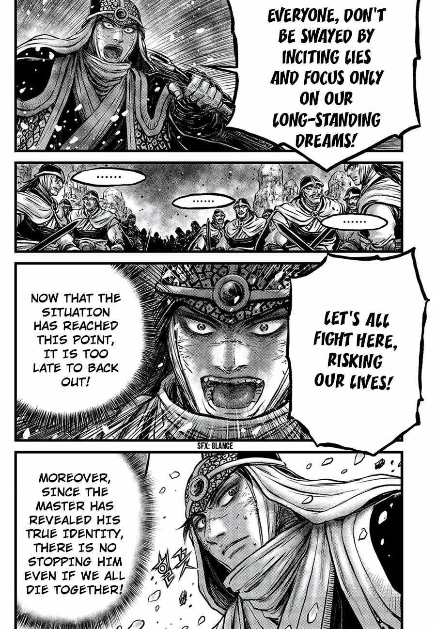 Ruler of the Land Chapter 674 - MyToon.net