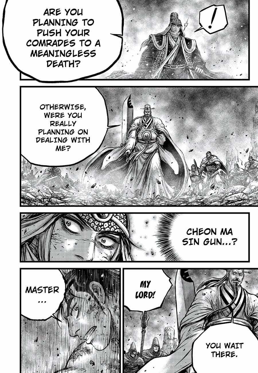 Ruler of the Land Chapter 674 - MyToon.net