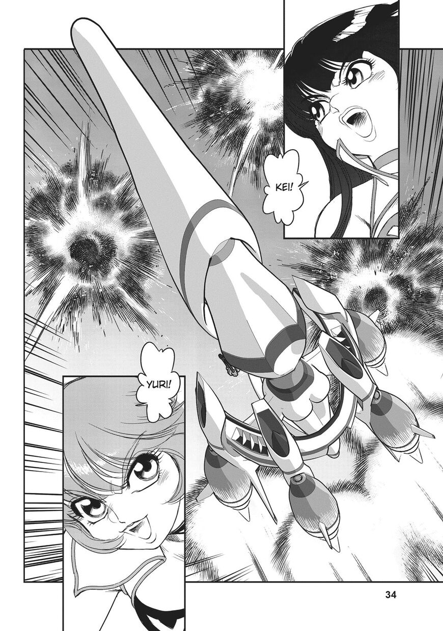 Dirty Pair Chapter 1 - HolyManga.net