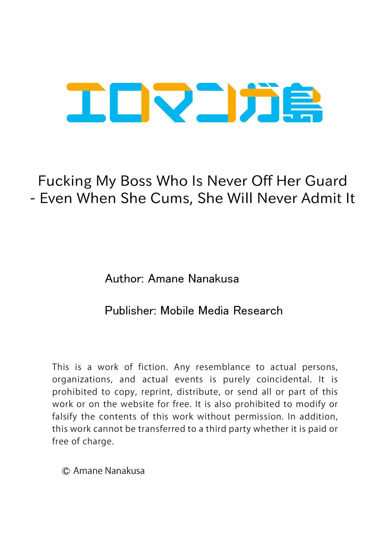 Fucking My Boss Who Is Never Off Her Guard: Even When She Cums, She Will Never Admit It Chapter 18 - HolyManga.net