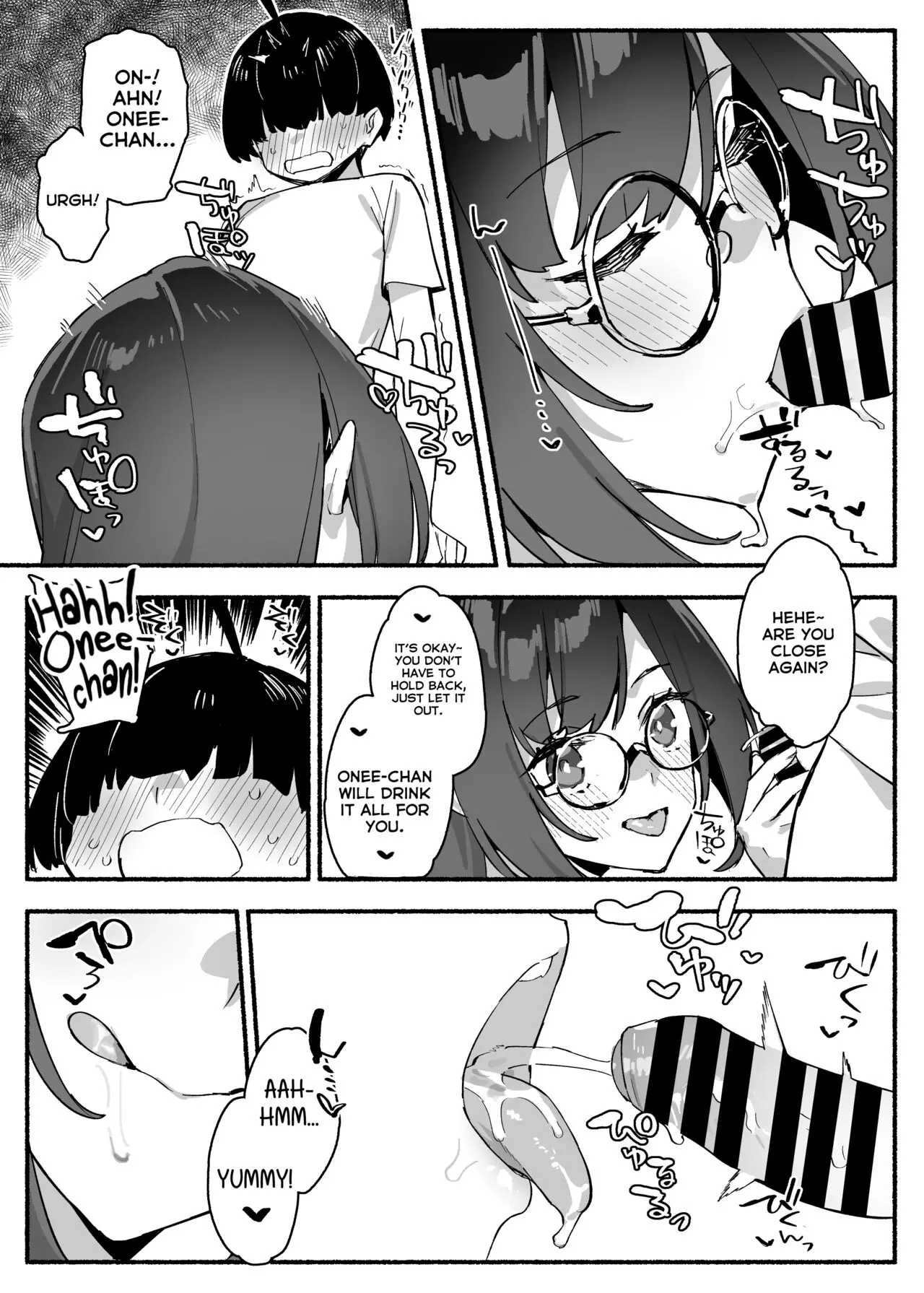 Boku no Onee-chan Chapter 0 - HolyManga.net