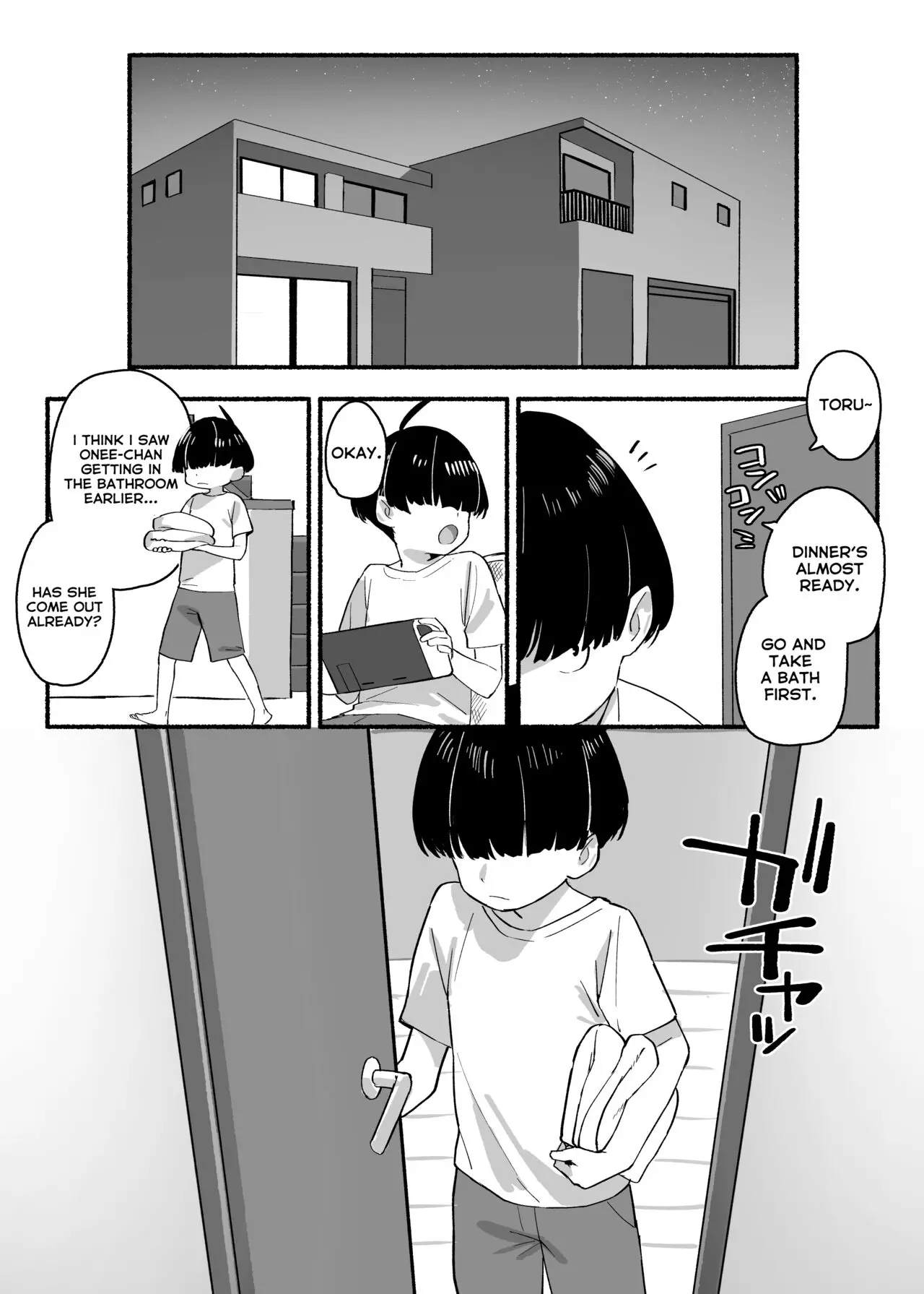 Boku no Onee-chan Chapter 0 - HolyManga.net