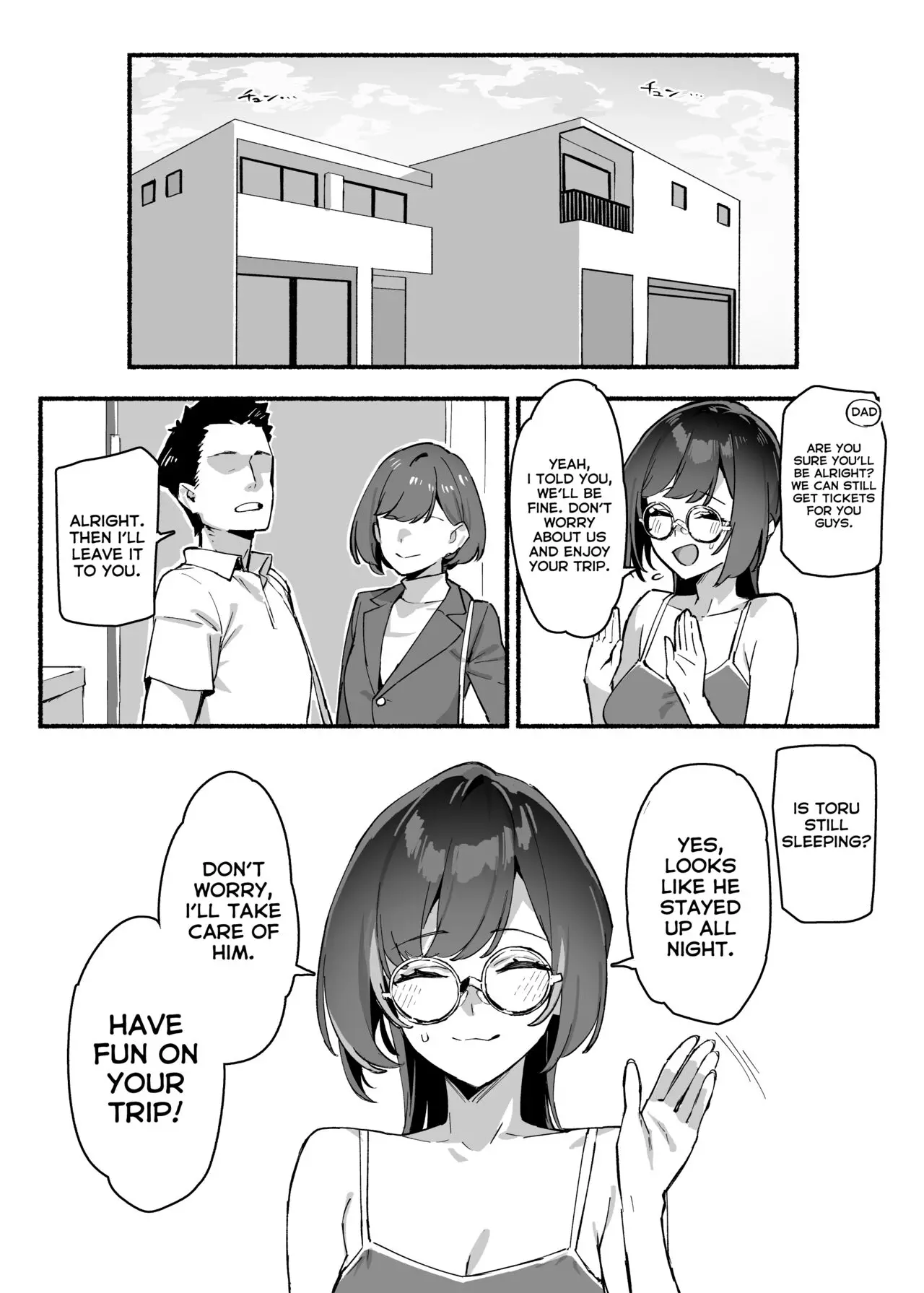 Boku no Onee-chan Chapter 0 - HolyManga.net