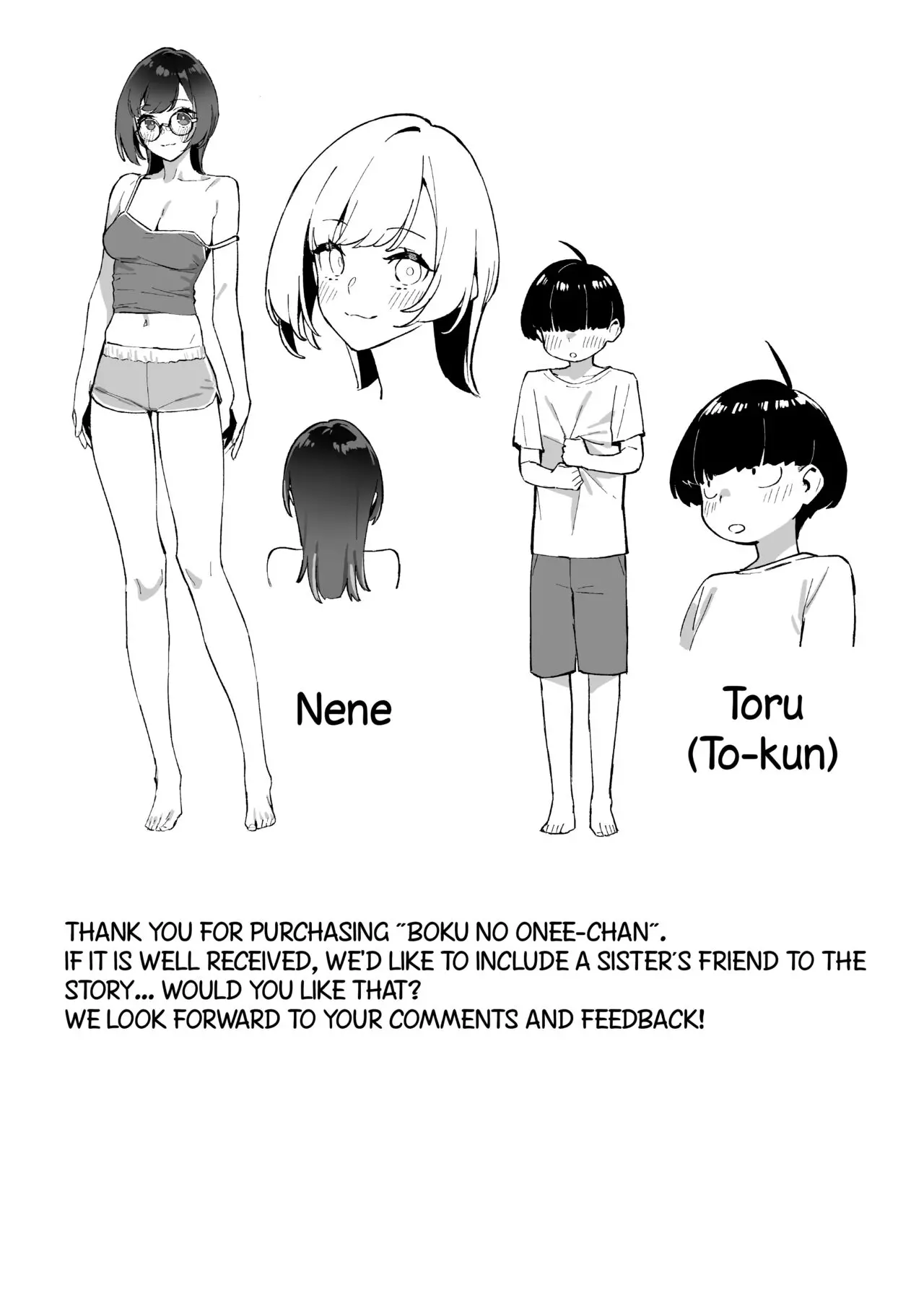 Boku no Onee-chan Chapter 0 - MyToon.net